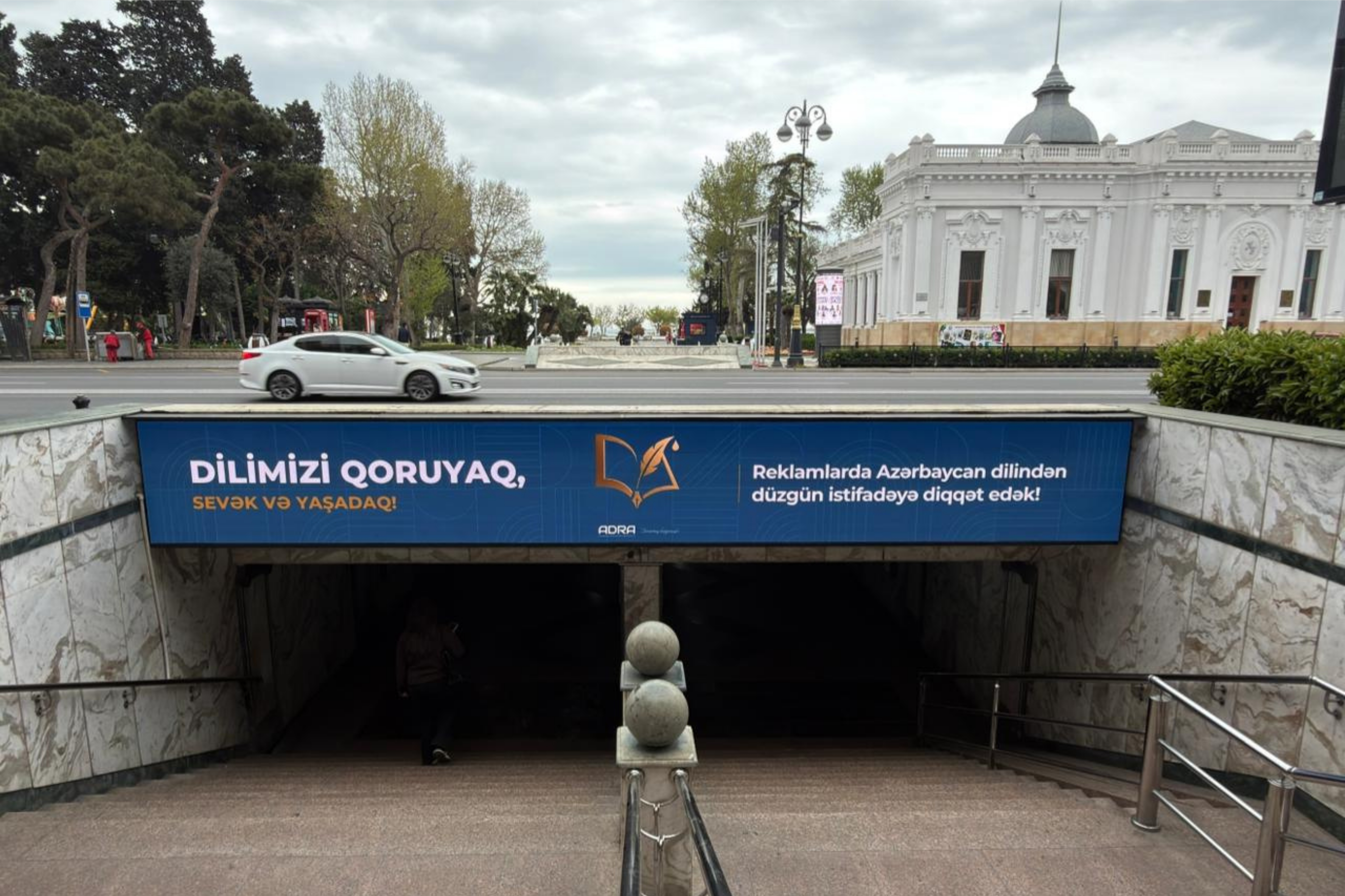  Dilimizi qoruyaq, sevək və yaşadaq!